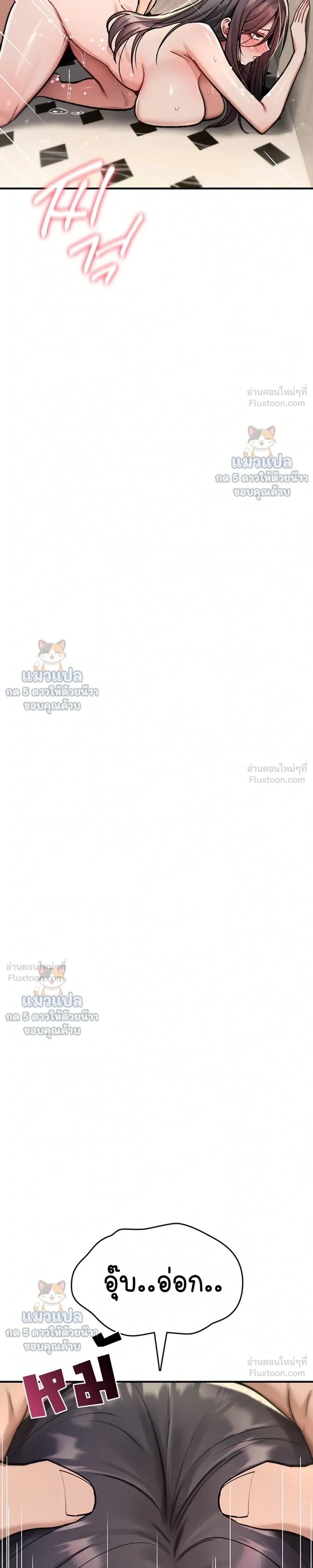 Doujin-Lc- อ่าน โดจิน มังฮวา เกาหลี ญี่ปุ่น จีน แปลไทย It Will Never Break ฉันไม่มีวันยอมแพ้เด็ดขาด! ตอนที่ 1 2 3 4 5 6 7 8 9 10 11 12 13 14 ฟรี ไม่มีโฆษณา อ่าน โดจิน Manhwa เกาหลี ญี่ปุ่น จีน เรามีครบ คัดมาให้เน้นๆ โดจิน 18+ รับประกันความฟินโดย  Doujin Lc