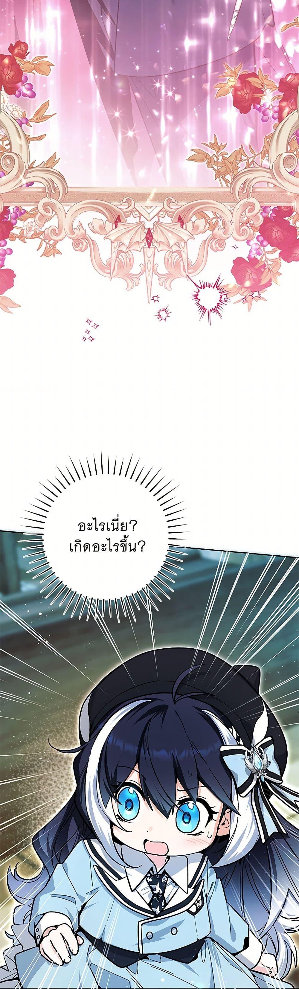 Manga-lc-com อ่านมังงะ อ่านการ์ตูน ออนไลน์ ฟรี Black Killer Whale Baby ตอนที่ 1 2 3 4 5 6 7 8 9 10 11 12 13 14 ฟรี ไม่มีโฆษณา Manga-lc - อ่าน มังงะ อ่าน การ์ตูน ออนไลน์ อ่านมังงะ ฟรี