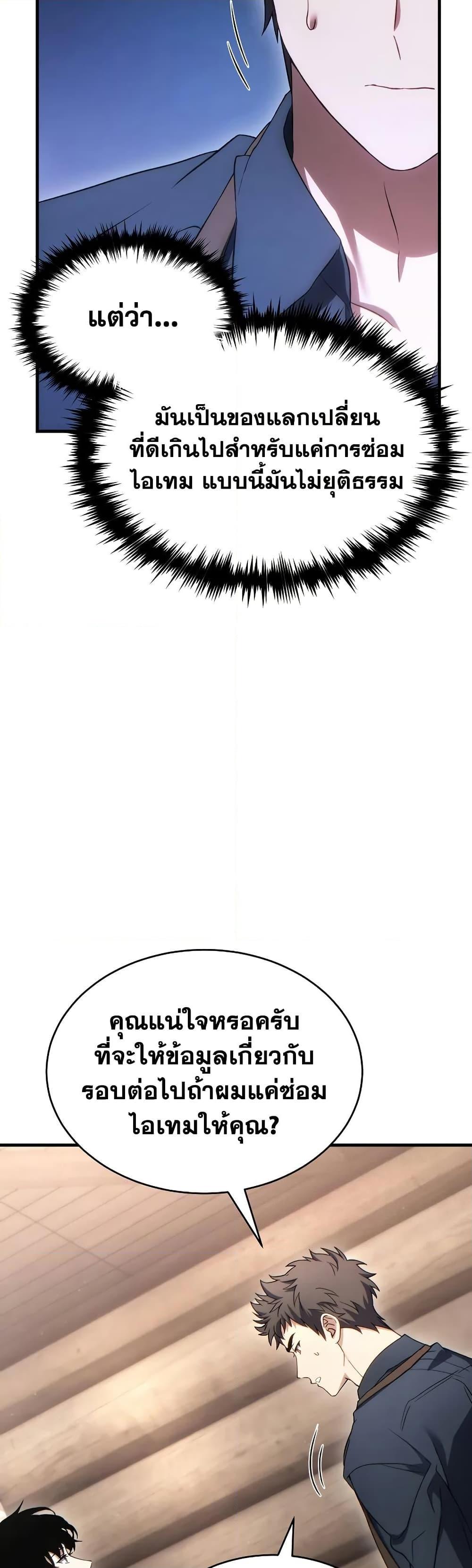 Manga-lc-com อ่านมังงะ อ่านการ์ตูน ออนไลน์ ฟรี The 100th Regression of the Max-Level Player ตอนที่ 1 2 3 4 5 6 7 8 9 10 11 12 13 14 ฟรี ไม่มีโฆษณา Manga-lc - อ่าน มังงะ อ่าน การ์ตูน ออนไลน์ อ่านมังงะ ฟรี