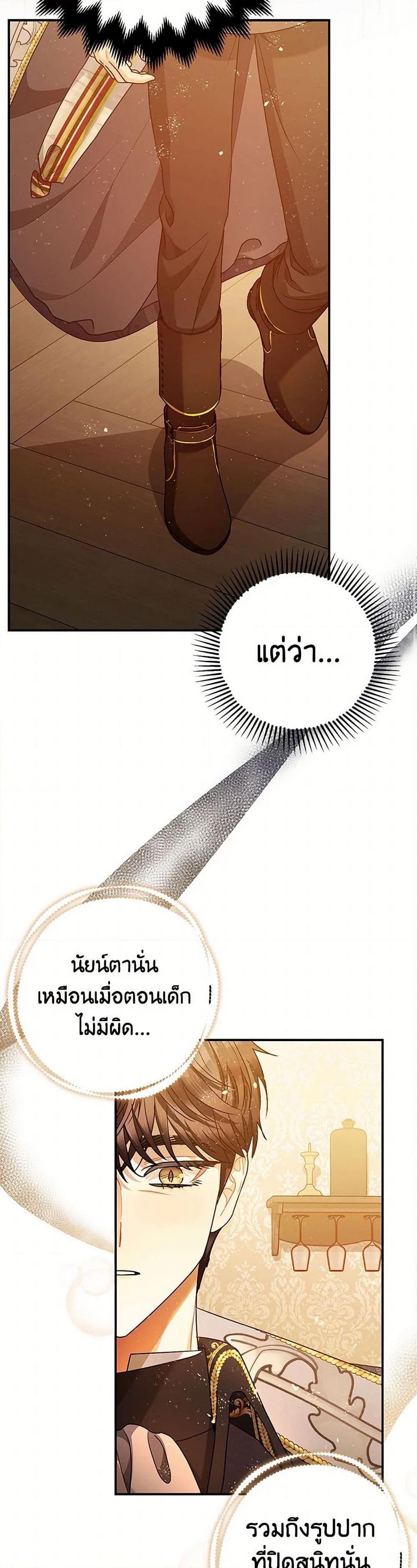 Manga-lc-com อ่านมังงะ อ่านการ์ตูน ออนไลน์ ฟรี The Tyrant’s Tranquilizer ตอนที่ 1 2 3 4 5 6 7 8 9 10 11 12 13 14 ฟรี ไม่มีโฆษณา Manga-lc - อ่าน มังงะ อ่าน การ์ตูน ออนไลน์ อ่านมังงะ ฟรี