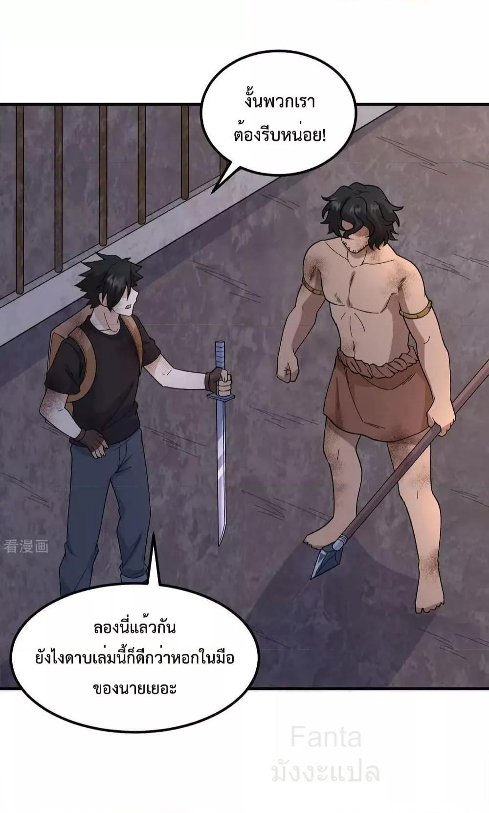 Manga-lc-com อ่านมังงะ อ่านการ์ตูน ออนไลน์ ฟรี SurviveonaDe ตอนที่ 1 2 3 4 5 6 7 8 9 10 11 12 13 14 ฟรี ไม่มีโฆษณา Manga-lc - อ่าน มังงะ อ่าน การ์ตูน ออนไลน์ อ่านมังงะ ฟรี