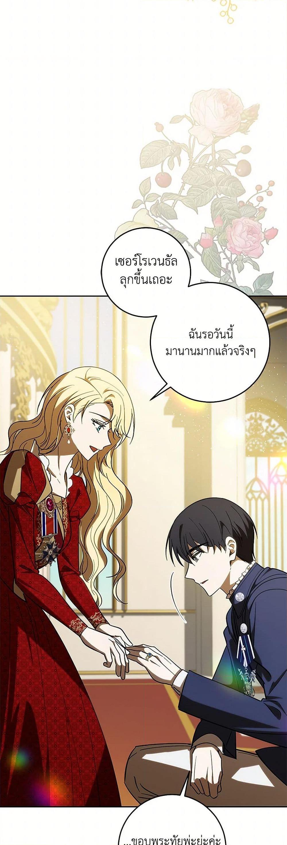 Manga-lc-com อ่านมังงะ อ่านการ์ตูน ออนไลน์ ฟรี My Dear Tyrant ตอนที่ 1 2 3 4 5 6 7 8 9 10 11 12 13 14 ฟรี ไม่มีโฆษณา Manga-lc - อ่าน มังงะ อ่าน การ์ตูน ออนไลน์ อ่านมังงะ ฟรี
