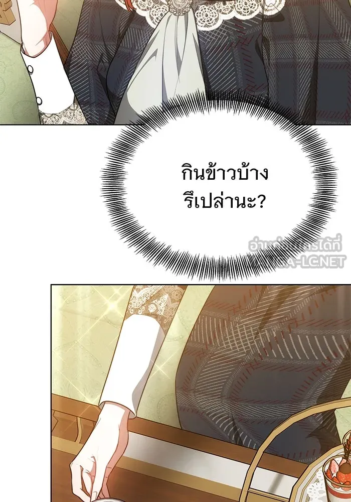 เหตุผลที่ฉันนอกใจ ตอนที่ 13 รูปที่ 51