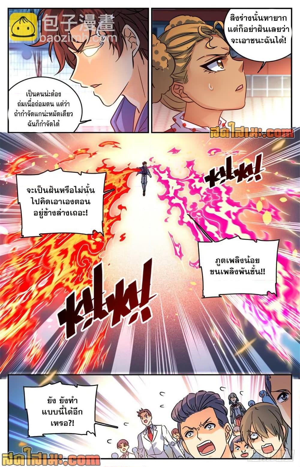 Manga-lc-com อ่านมังงะ อ่านการ์ตูน ออนไลน์ ฟรี Versatile Mage จอมเวทย์เต็มพิกัด ตอนที่ 1 2 3 4 5 6 7 8 9 10 11 12 13 14 ฟรี ไม่มีโฆษณา Manga-lc - อ่าน มังงะ อ่าน การ์ตูน ออนไลน์ อ่านมังงะ ฟรี