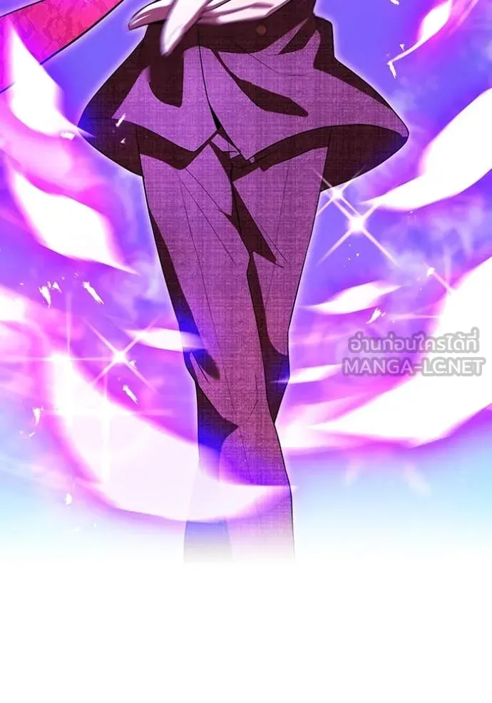 ฮันเตอร์สกิลโกง ตอนที่ 46 รูปที่ 123