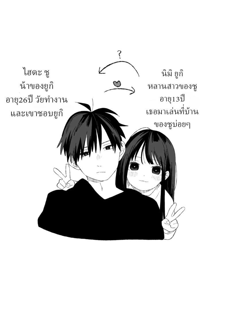 Doujin-Lc- อ่าน โดจิน มังฮวา เกาหลี ญี่ปุ่น จีน แปลไทย คุณน้ากับหลานสาว [Wanwansour] Aki Donari Autumn Neighbor ตอนที่ 1 2 3 4 5 6 7 8 9 10 11 12 13 14 ฟรี ไม่มีโฆษณา อ่าน โดจิน Manhwa เกาหลี ญี่ปุ่น จีน เรามีครบ คัดมาให้เน้นๆ โดจิน 18+ รับประกันความฟินโดย  Doujin Lc