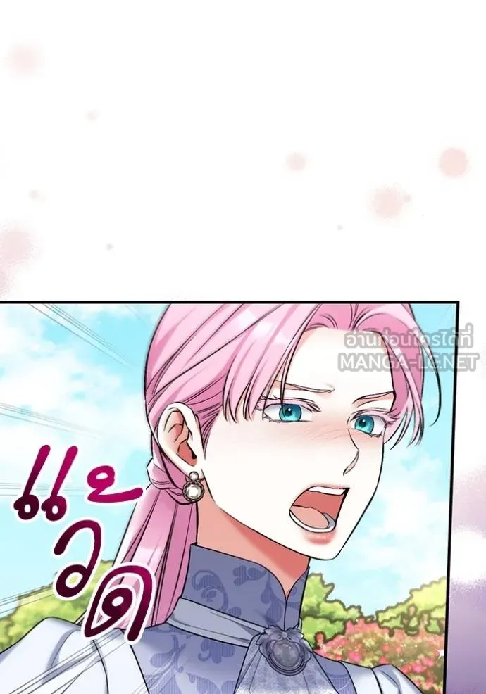 แด่ตัวละครโปรดที่ถูก ตอนที่ 93 รูปที่ 21