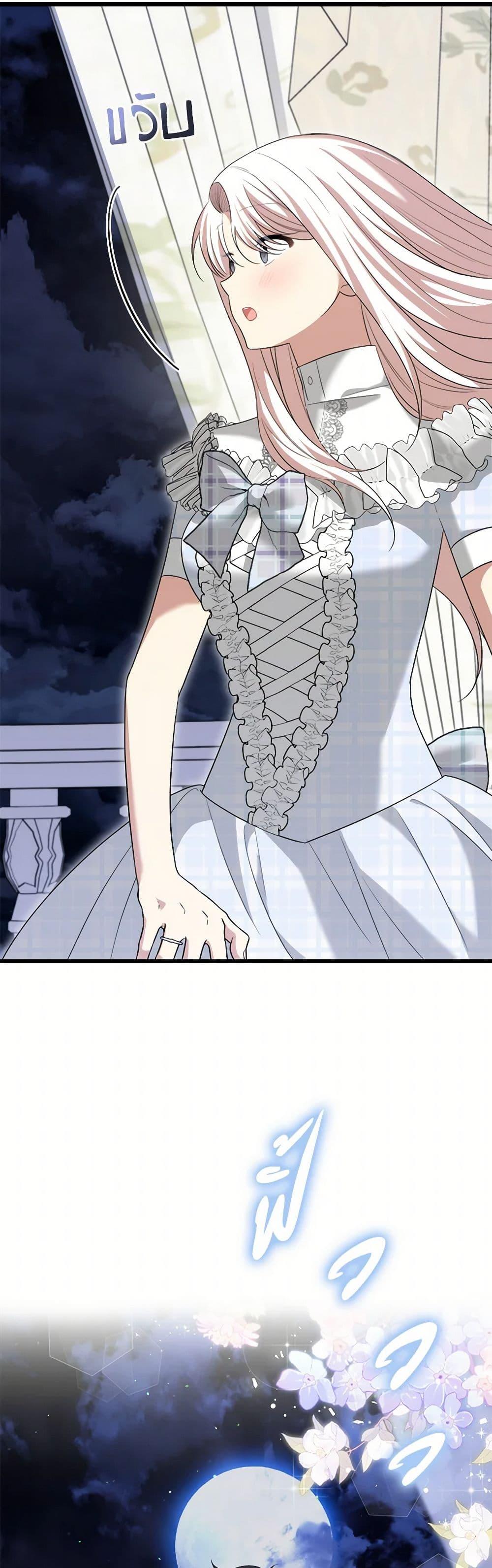 Manga-lc-com อ่านมังงะ อ่านการ์ตูน ออนไลน์ ฟรี Four Dangerous Brothers to My Rescue ตอนที่ 1 2 3 4 5 6 7 8 9 10 11 12 13 14 ฟรี ไม่มีโฆษณา Manga-lc - อ่าน มังงะ อ่าน การ์ตูน ออนไลน์ อ่านมังงะ ฟรี