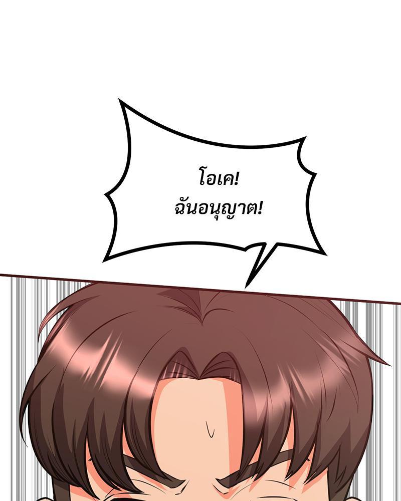 Doujin-Lc- อ่าน โดจิน มังฮวา เกาหลี ญี่ปุ่น จีน แปลไทย My Pillow Business Begins ตอนที่ 1 2 3 4 5 6 7 8 9 10 11 12 13 14 ฟรี ไม่มีโฆษณา อ่าน โดจิน Manhwa เกาหลี ญี่ปุ่น จีน เรามีครบ คัดมาให้เน้นๆ โดจิน 18+ รับประกันความฟินโดย  Doujin Lc
