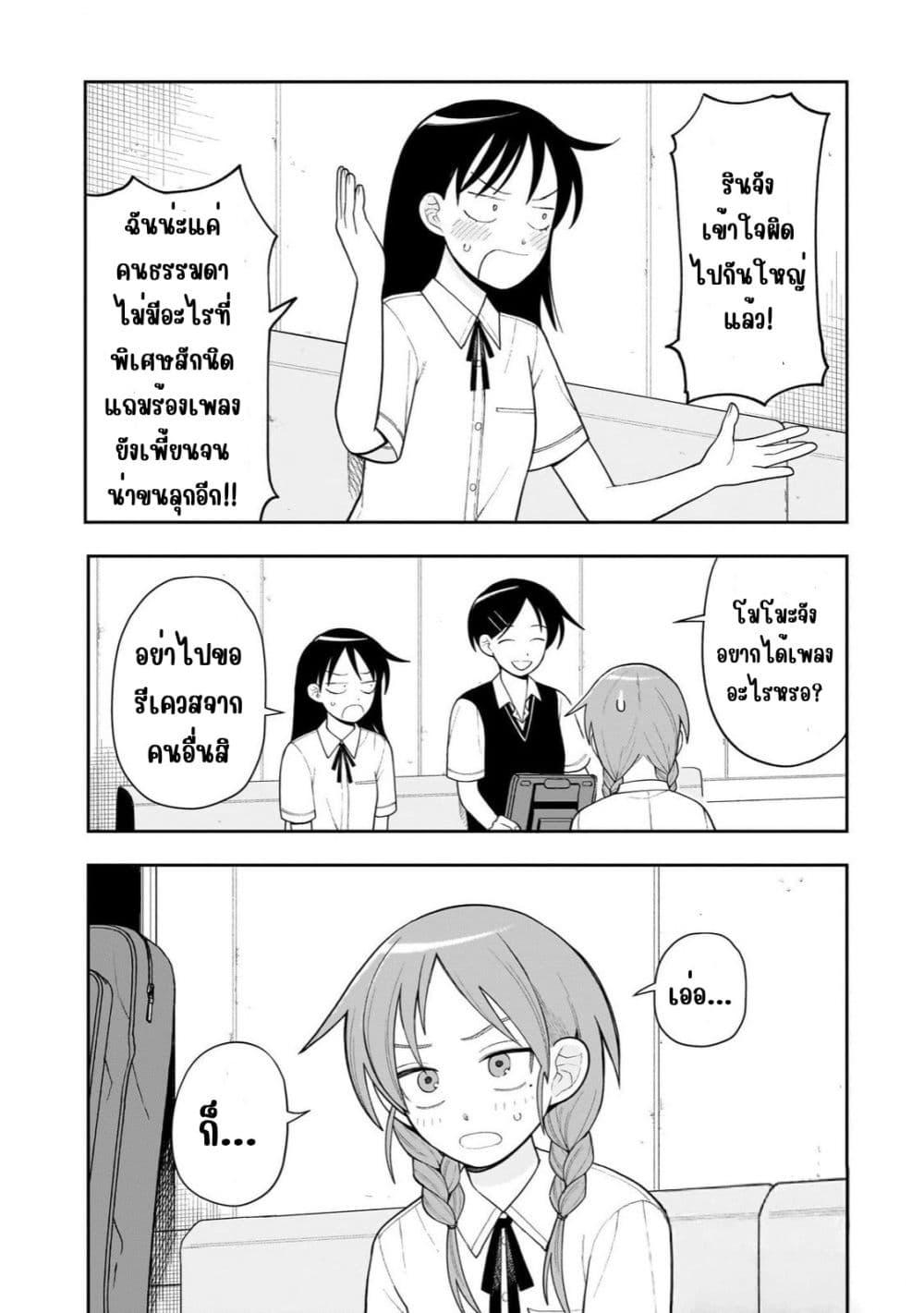 Manga-lc-com อ่านมังงะ อ่านการ์ตูน ออนไลน์ ฟรี Girl Meets Rock! ตอนที่ 1 2 3 4 5 6 7 8 9 10 11 12 13 14 ฟรี ไม่มีโฆษณา Manga-lc - อ่าน มังงะ อ่าน การ์ตูน ออนไลน์ อ่านมังงะ ฟรี