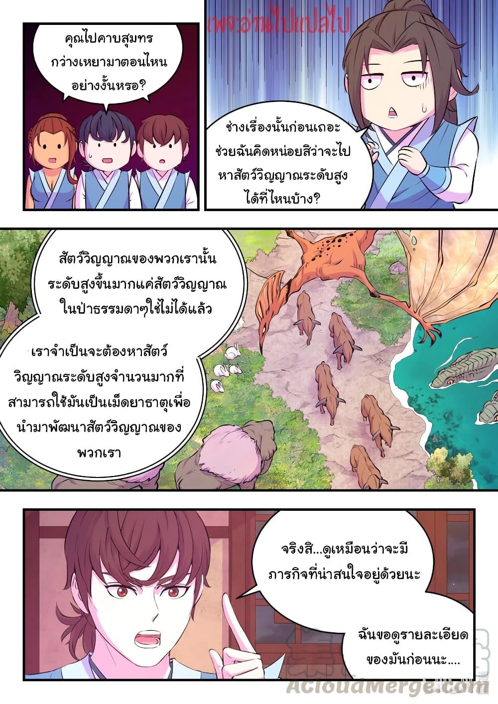 Manga-lc-com อ่านมังงะ อ่านการ์ตูน ออนไลน์ ฟรี King of Spirit Beast ตอนที่ 1 2 3 4 5 6 7 8 9 10 11 12 13 14 ฟรี ไม่มีโฆษณา Manga-lc - อ่าน มังงะ อ่าน การ์ตูน ออนไลน์ อ่านมังงะ ฟรี