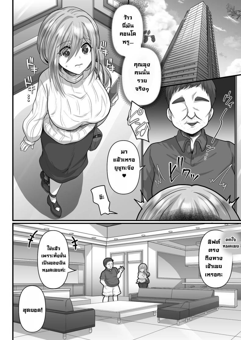 Doujin-Lc- อ่าน โดจิน มังฮวา เกาหลี ญี่ปุ่น จีน แปลไทย หลอกมาซาวน่าที่ห้องลุง [Ashitaba Mofu] Easy Seeding × Fertilization × I'm Gonna Get Pregnant! - Heat Wave Master ตอนที่ 1 2 3 4 5 6 7 8 9 10 11 12 13 14 ฟรี ไม่มีโฆษณา อ่าน โดจิน Manhwa เกาหลี ญี่ปุ่น จีน เรามีครบ คัดมาให้เน้นๆ โดจิน 18+ รับประกันความฟินโดย  Doujin Lc