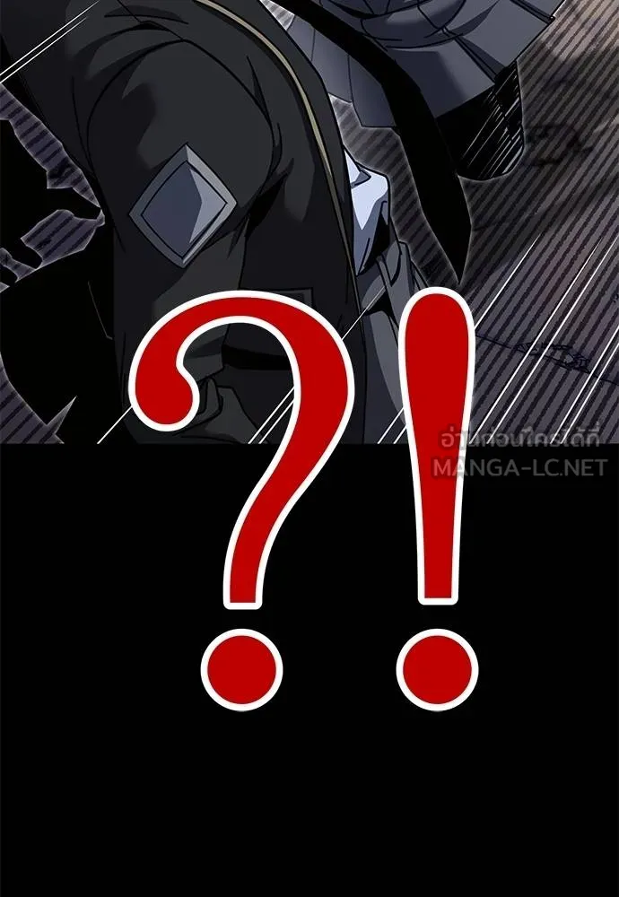 ชำแหละอะคาเดมี ตอนที่ 33 รูปที่ 92