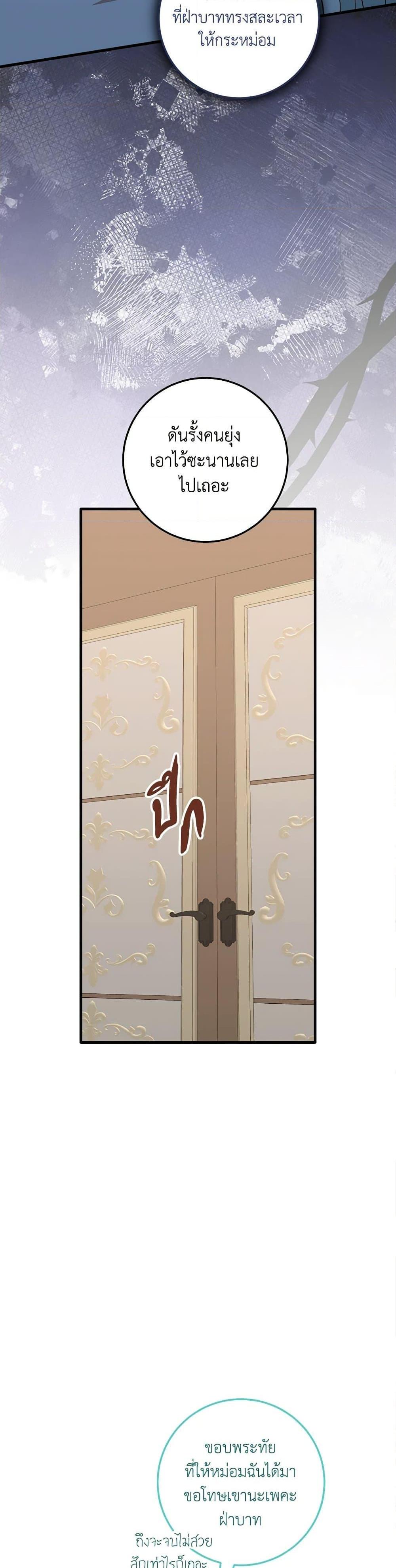 Manga-lc-com อ่านมังงะ อ่านการ์ตูน ออนไลน์ ฟรี Can’t Go Too Far With the Unrelenting Duke ตอนที่ 1 2 3 4 5 6 7 8 9 10 11 12 13 14 ฟรี ไม่มีโฆษณา Manga-lc - อ่าน มังงะ อ่าน การ์ตูน ออนไลน์ อ่านมังงะ ฟรี