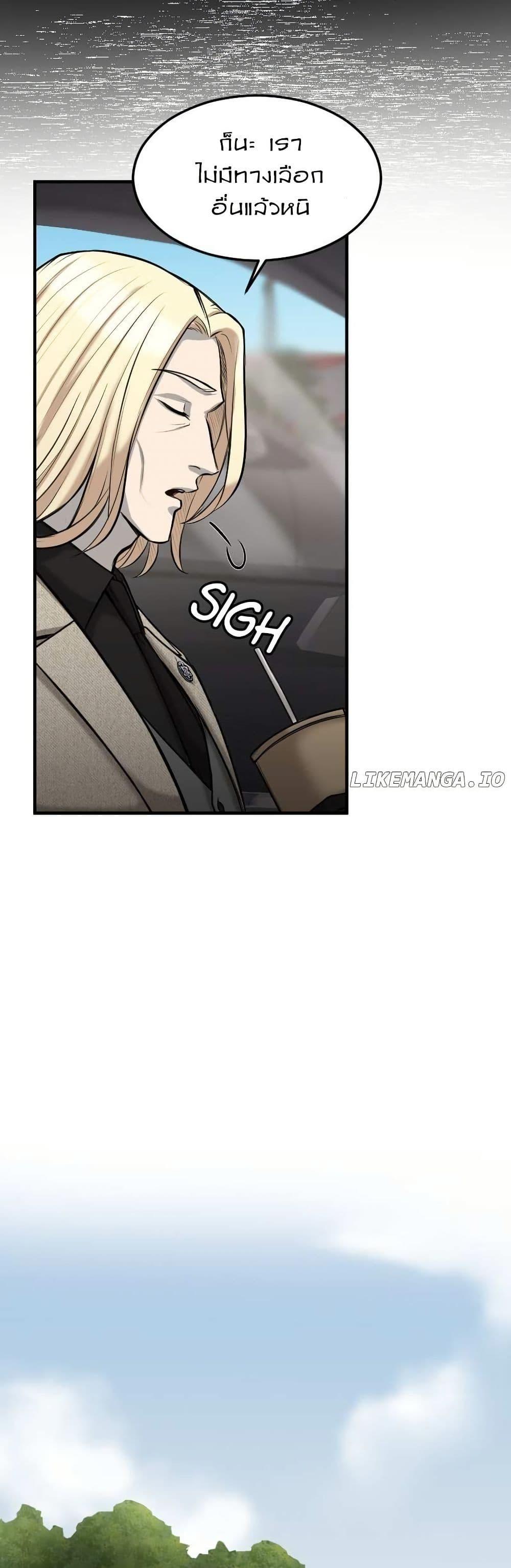 Manga-lc-com อ่านมังงะ อ่านการ์ตูน ออนไลน์ ฟรี Paranoid Mage ตอนที่ 1 2 3 4 5 6 7 8 9 10 11 12 13 14 ฟรี ไม่มีโฆษณา Manga-lc - อ่าน มังงะ อ่าน การ์ตูน ออนไลน์ อ่านมังงะ ฟรี