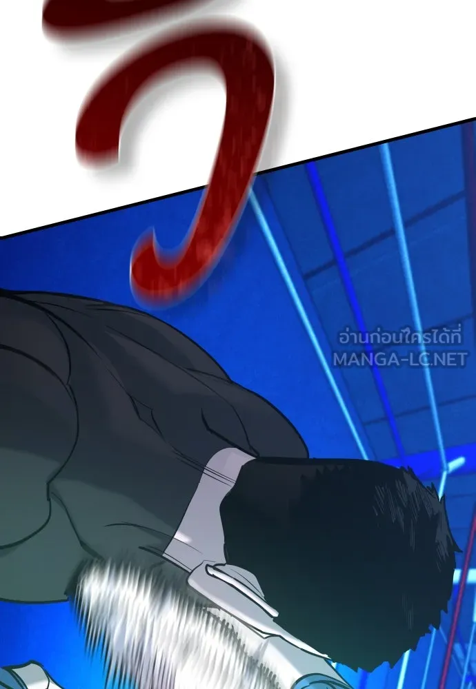 มือพิพากษา ตอนที่ 26 รูปที่ 141