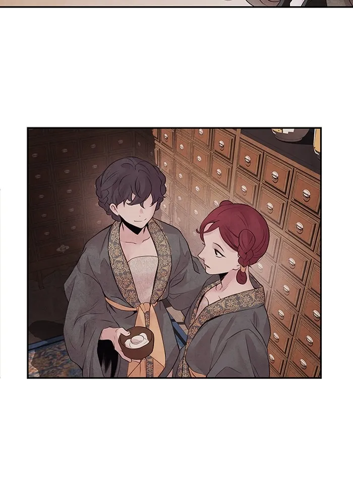 อาซา ตอนที่ 17 การพรางตัว รูปที่ 31