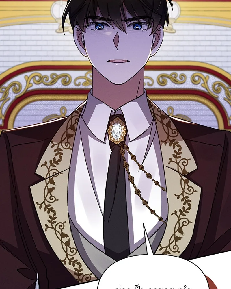 โอ้ ศัตรูที่รัก ตอนที่ 41 รูปที่ 19