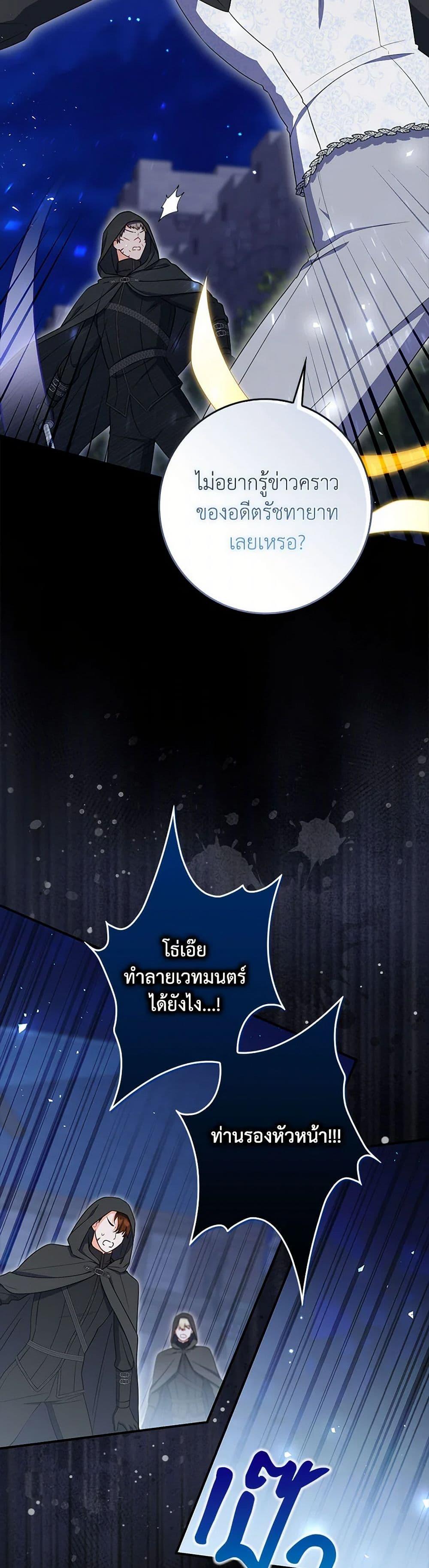 Manga-lc-com อ่านมังงะ อ่านการ์ตูน ออนไลน์ ฟรี I Listened to My Husband and Brought In a Lover ตอนที่ 1 2 3 4 5 6 7 8 9 10 11 12 13 14 ฟรี ไม่มีโฆษณา Manga-lc - อ่าน มังงะ อ่าน การ์ตูน ออนไลน์ อ่านมังงะ ฟรี