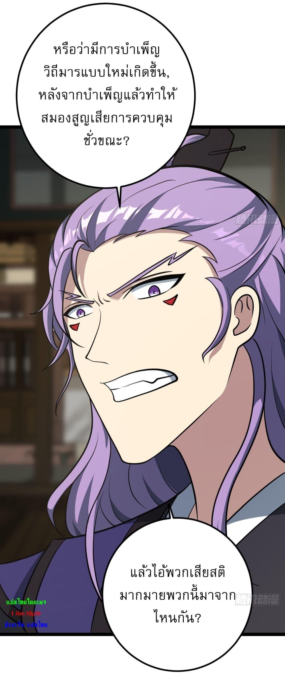 Manga-lc-com อ่านมังงะ อ่านการ์ตูน ออนไลน์ ฟรี Invincible After a Hundred Years of Seclusion ตอนที่ 1 2 3 4 5 6 7 8 9 10 11 12 13 14 ฟรี ไม่มีโฆษณา Manga-lc - อ่าน มังงะ อ่าน การ์ตูน ออนไลน์ อ่านมังงะ ฟรี