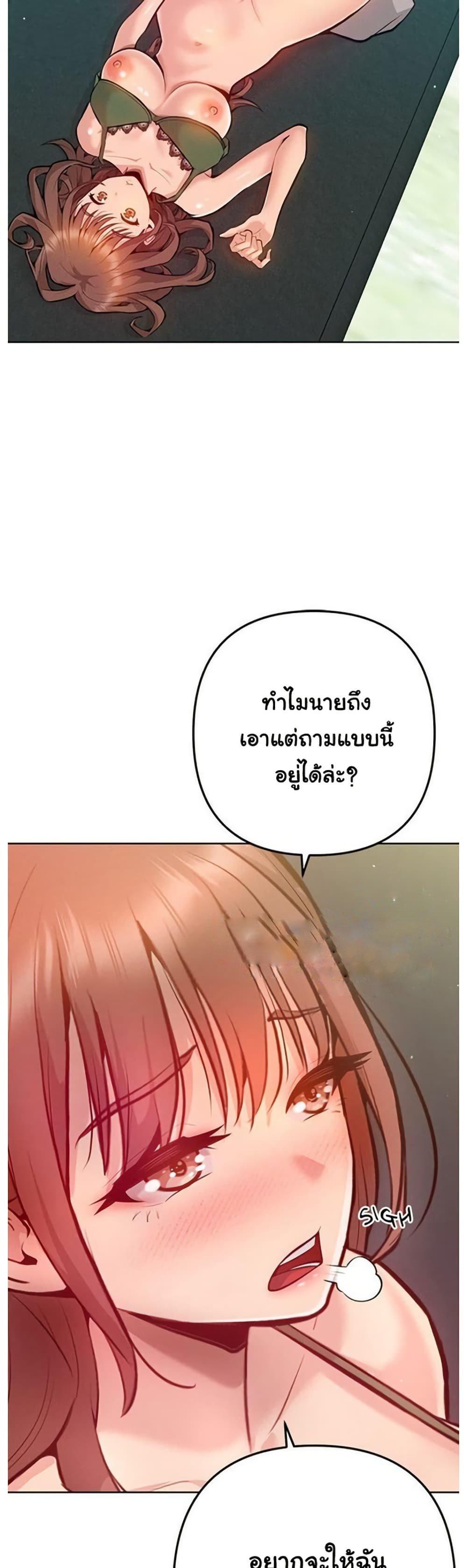 Doujin-Lc- อ่าน โดจิน มังฮวา เกาหลี ญี่ปุ่น จีน แปลไทย Never Just Friends ตอนที่ 1 2 3 4 5 6 7 8 9 10 11 12 13 14 ฟรี ไม่มีโฆษณา อ่าน โดจิน Manhwa เกาหลี ญี่ปุ่น จีน เรามีครบ คัดมาให้เน้นๆ โดจิน 18+ รับประกันความฟินโดย  Doujin Lc