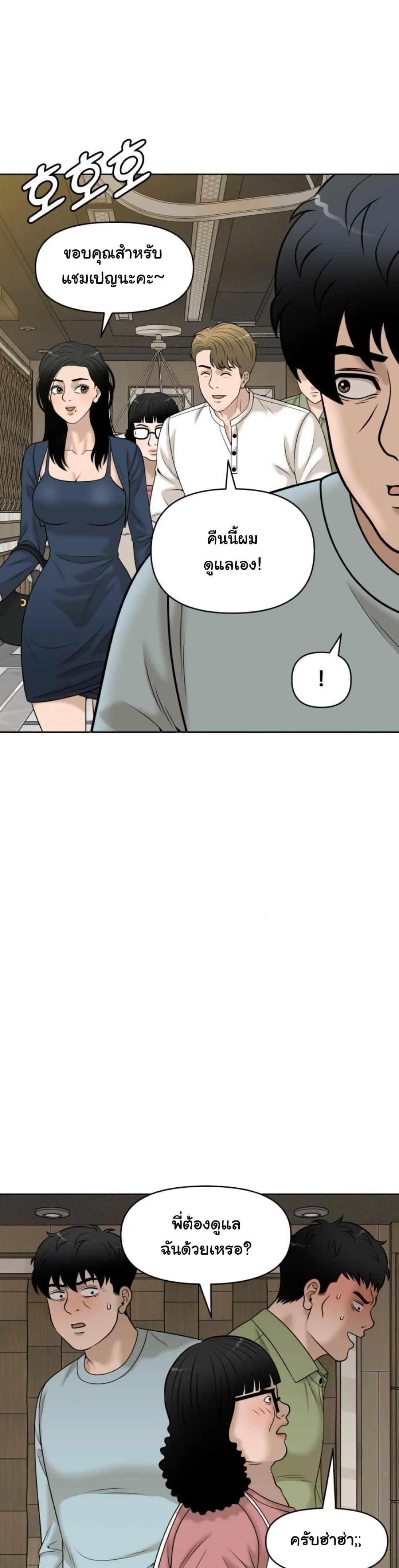 Manga-lc-com อ่านมังงะ อ่านการ์ตูน ออนไลน์ ฟรี Around Forty ตอนที่ 1 2 3 4 5 6 7 8 9 10 11 12 13 14 ฟรี ไม่มีโฆษณา Manga-lc - อ่าน มังงะ อ่าน การ์ตูน ออนไลน์ อ่านมังงะ ฟรี