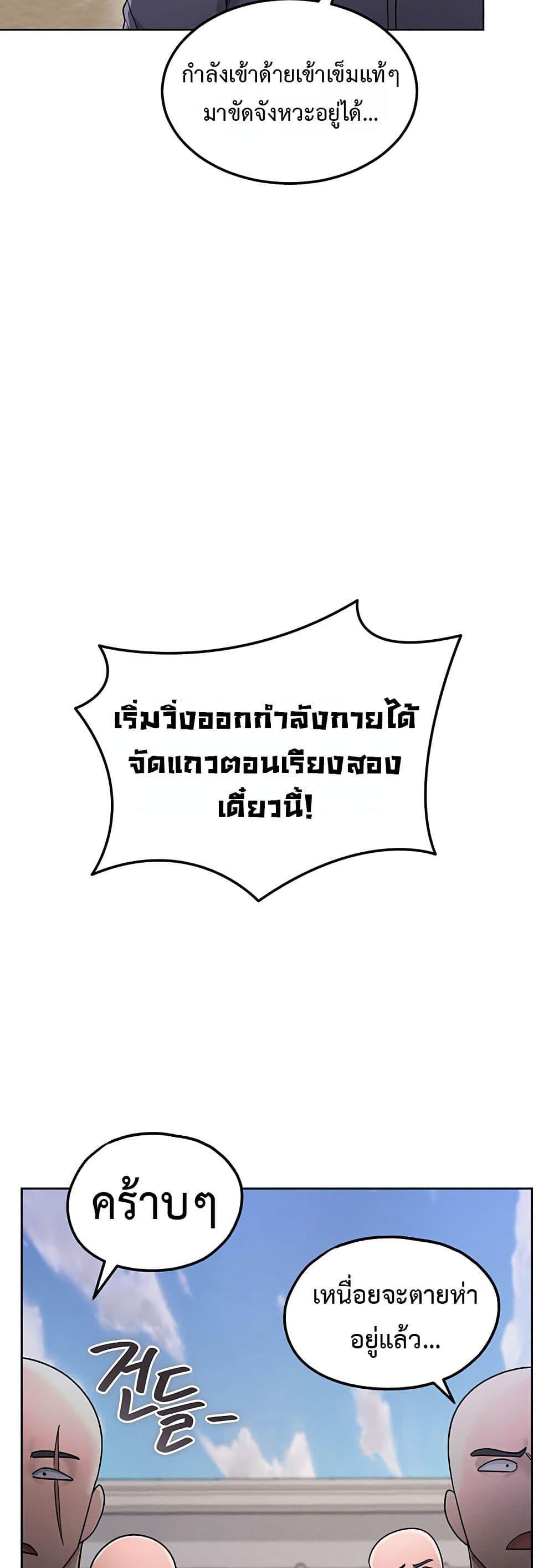 Doujin-Lc- อ่าน โดจิน มังฮวา เกาหลี ญี่ปุ่น จีน แปลไทย TS Punishment ตอนที่ 1 2 3 4 5 6 7 8 9 10 11 12 13 14 ฟรี ไม่มีโฆษณา อ่าน โดจิน Manhwa เกาหลี ญี่ปุ่น จีน เรามีครบ คัดมาให้เน้นๆ โดจิน 18+ รับประกันความฟินโดย  Doujin Lc