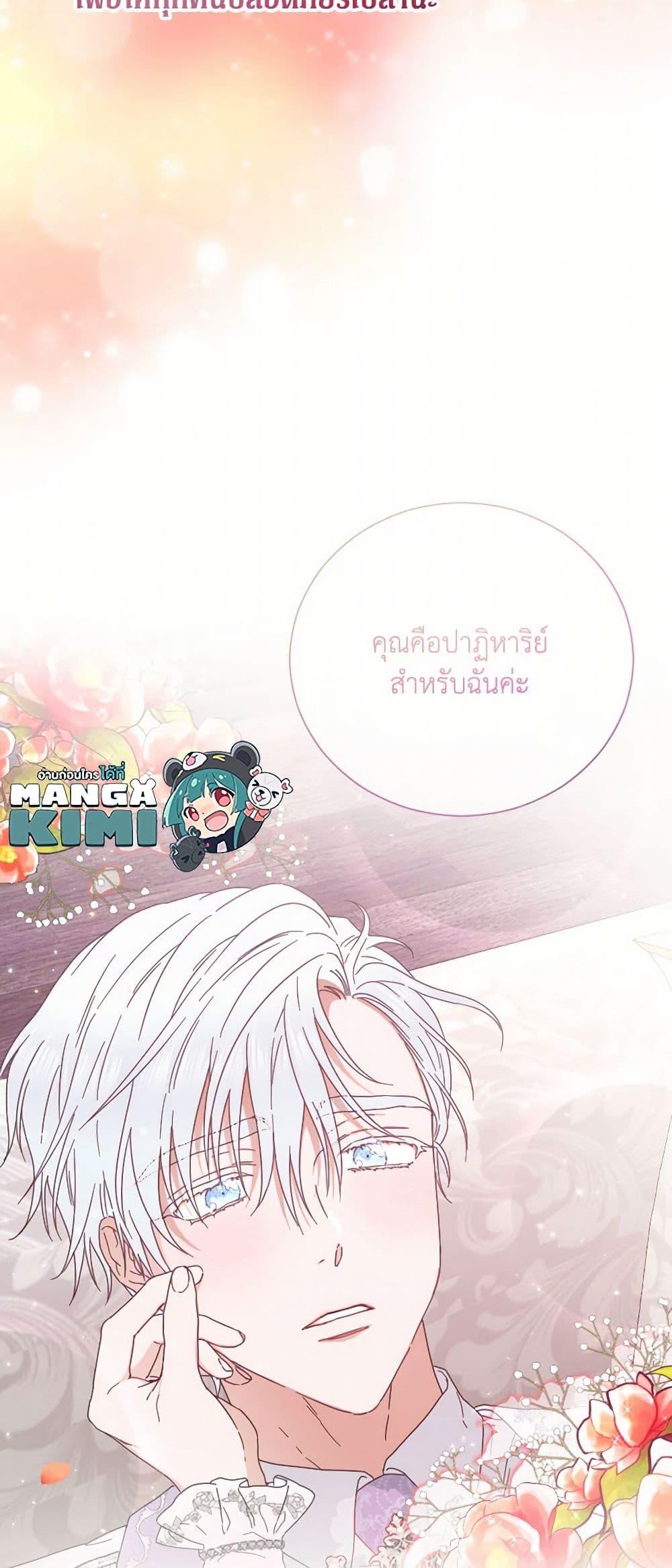 Manga-lc-com อ่านมังงะ อ่านการ์ตูน ออนไลน์ ฟรี Lady Baby ตอนที่ 1 2 3 4 5 6 7 8 9 10 11 12 13 14 ฟรี ไม่มีโฆษณา Manga-lc - อ่าน มังงะ อ่าน การ์ตูน ออนไลน์ อ่านมังงะ ฟรี
