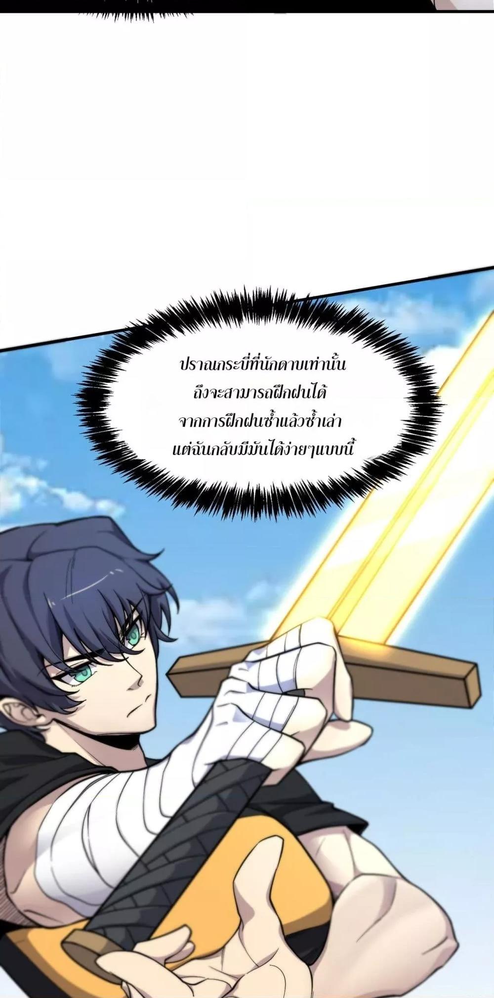 Manga-lc-com อ่านมังงะ อ่านการ์ตูน ออนไลน์ ฟรี SSSlevelSaint ตอนที่ 1 2 3 4 5 6 7 8 9 10 11 12 13 14 ฟรี ไม่มีโฆษณา Manga-lc - อ่าน มังงะ อ่าน การ์ตูน ออนไลน์ อ่านมังงะ ฟรี