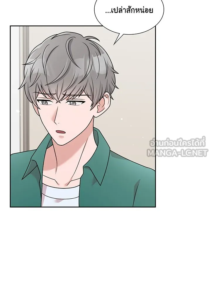 เพลิงแค้นผลาญใจ ตอนที่ 14 รูปที่ 30