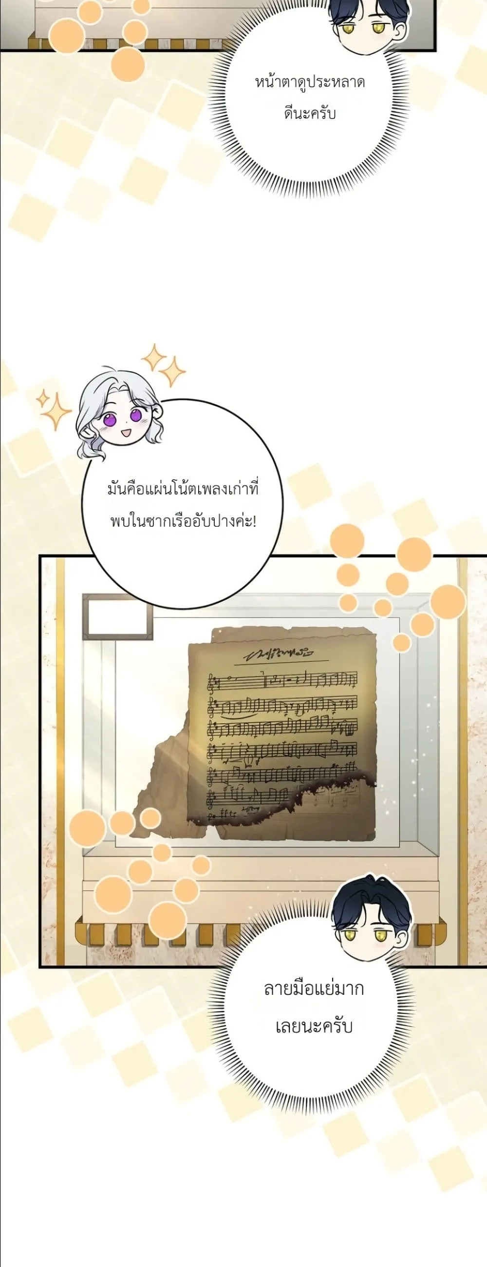 Manga-lc-com อ่านมังงะ อ่านการ์ตูน ออนไลน์ ฟรี Dating the Emperor in Secret, but I Don’t Know About It ตอนที่ 1 2 3 4 5 6 7 8 9 10 11 12 13 14 ฟรี ไม่มีโฆษณา Manga-lc - อ่าน มังงะ อ่าน การ์ตูน ออนไลน์ อ่านมังงะ ฟรี
