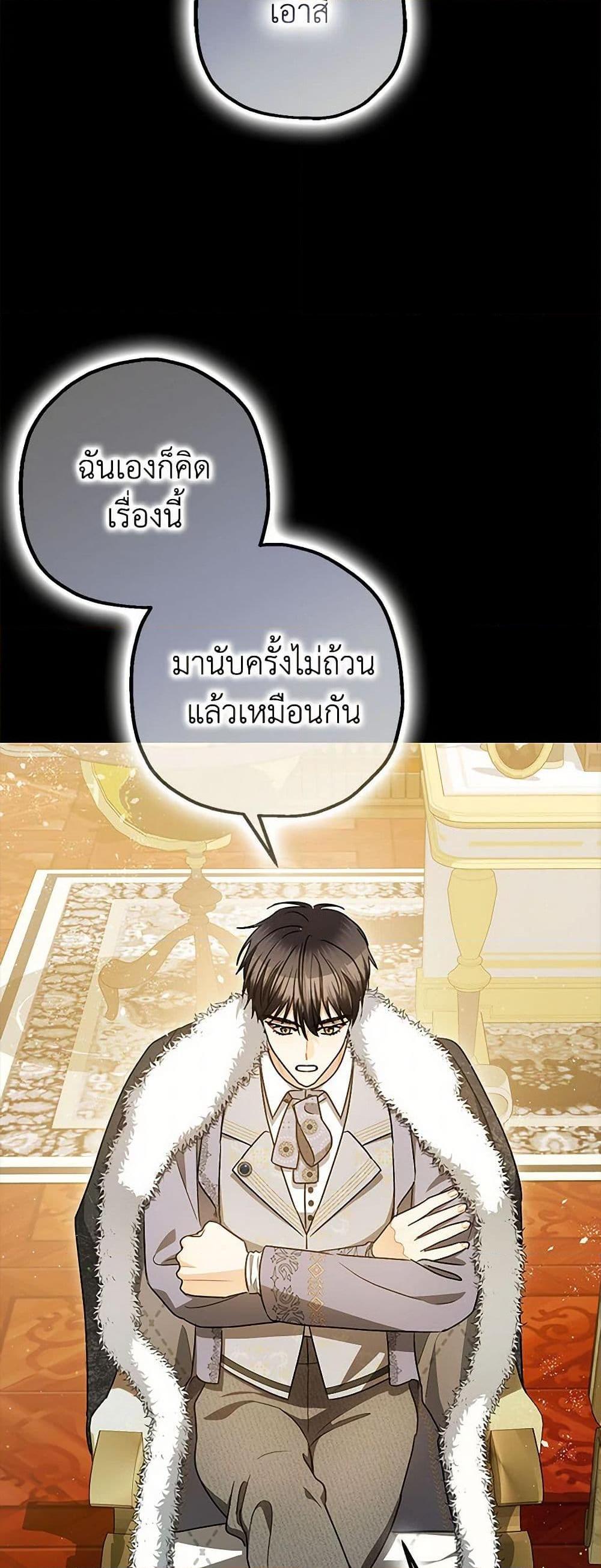 Manga-lc-com อ่านมังงะ อ่านการ์ตูน ออนไลน์ ฟรี The Tyrant’s Tranquilizer ตอนที่ 1 2 3 4 5 6 7 8 9 10 11 12 13 14 ฟรี ไม่มีโฆษณา Manga-lc - อ่าน มังงะ อ่าน การ์ตูน ออนไลน์ อ่านมังงะ ฟรี