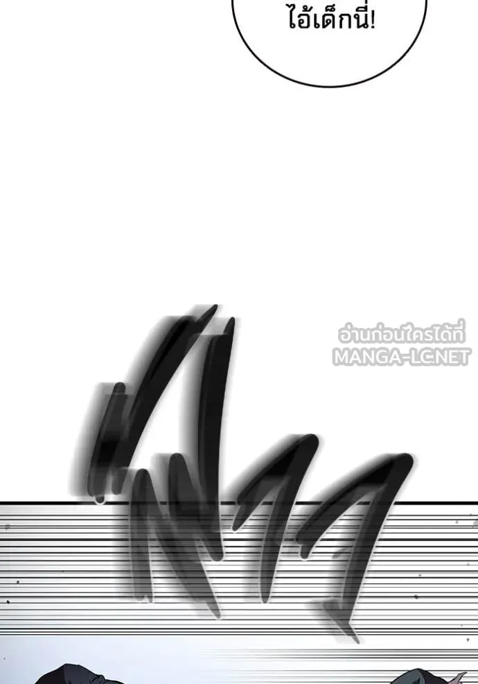 มหาสงครามคนแกร่ง ตอนที่ 40 รูปที่ 72
