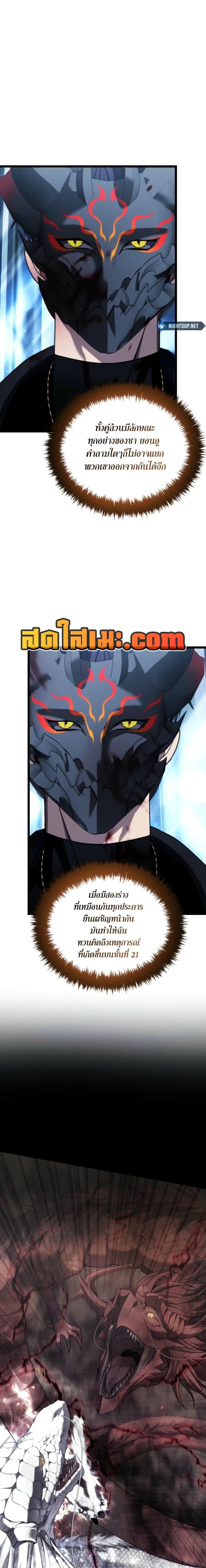 Manga-lc-com อ่านมังงะ อ่านการ์ตูน ออนไลน์ ฟรี Ranker Who Lives A Second Time ตอนที่ 1 2 3 4 5 6 7 8 9 10 11 12 13 14 ฟรี ไม่มีโฆษณา Manga-lc - อ่าน มังงะ อ่าน การ์ตูน ออนไลน์ อ่านมังงะ ฟรี