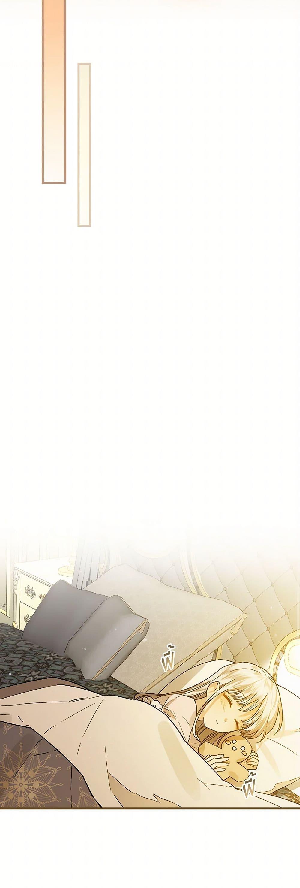 Manga-lc-com อ่านมังงะ อ่านการ์ตูน ออนไลน์ ฟรี The Perfect Plan for a Fairy-Tale Ending ตอนที่ 1 2 3 4 5 6 7 8 9 10 11 12 13 14 ฟรี ไม่มีโฆษณา Manga-lc - อ่าน มังงะ อ่าน การ์ตูน ออนไลน์ อ่านมังงะ ฟรี