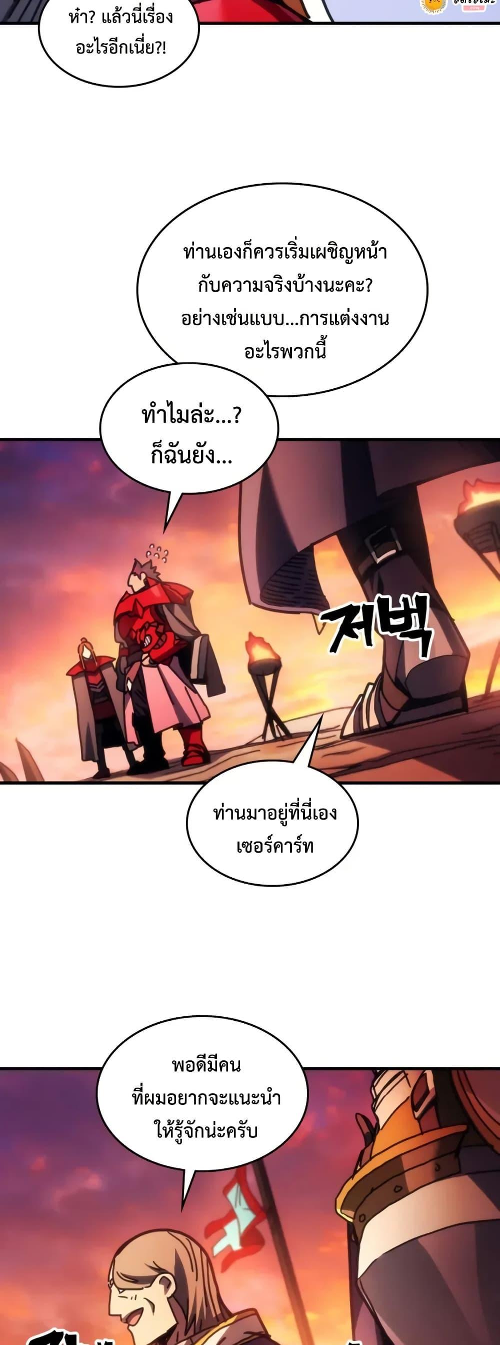 Manga-lc-com อ่านมังงะ อ่านการ์ตูน ออนไลน์ ฟรี Mr Devourer, Please Act Like a Final Boss ตอนที่ 1 2 3 4 5 6 7 8 9 10 11 12 13 14 ฟรี ไม่มีโฆษณา Manga-lc - อ่าน มังงะ อ่าน การ์ตูน ออนไลน์ อ่านมังงะ ฟรี