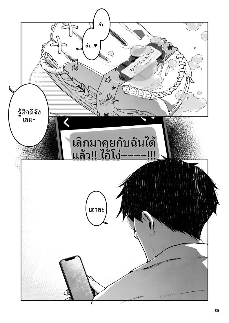 Doujin-Lc- อ่าน โดจิน มังฮวา เกาหลี ญี่ปุ่น จีน แปลไทย เด็กเอาเเต่ใจ (Yamashita Kurowo) ตอนที่ 1 2 3 4 5 6 7 8 9 10 11 12 13 14 ฟรี ไม่มีโฆษณา อ่าน โดจิน Manhwa เกาหลี ญี่ปุ่น จีน เรามีครบ คัดมาให้เน้นๆ โดจิน 18+ รับประกันความฟินโดย  Doujin Lc