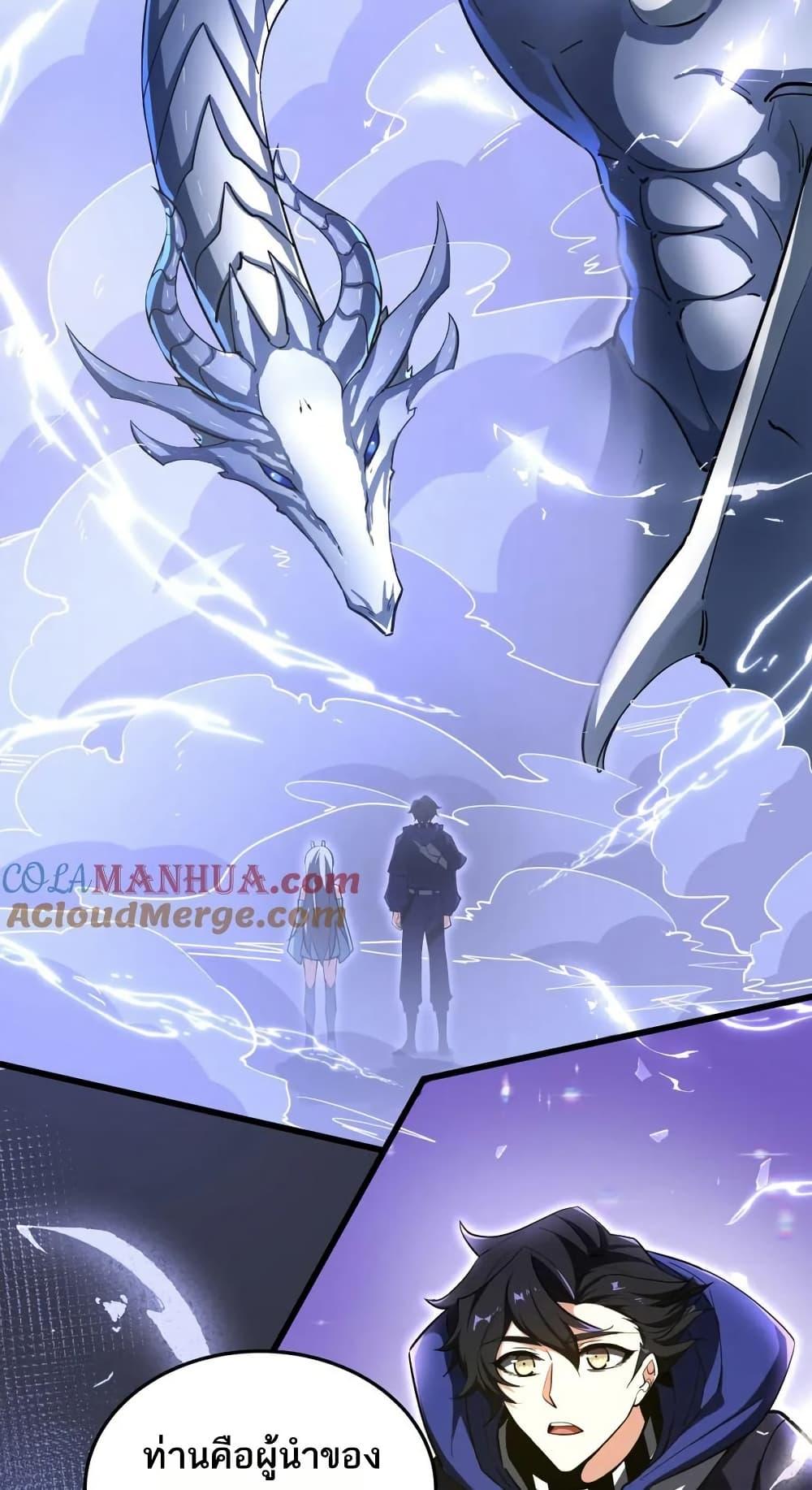 Manga-lc-com อ่านมังงะ อ่านการ์ตูน ออนไลน์ ฟรี I Rely On Cheat To Hunt Gods ตอนที่ 1 2 3 4 5 6 7 8 9 10 11 12 13 14 ฟรี ไม่มีโฆษณา Manga-lc - อ่าน มังงะ อ่าน การ์ตูน ออนไลน์ อ่านมังงะ ฟรี