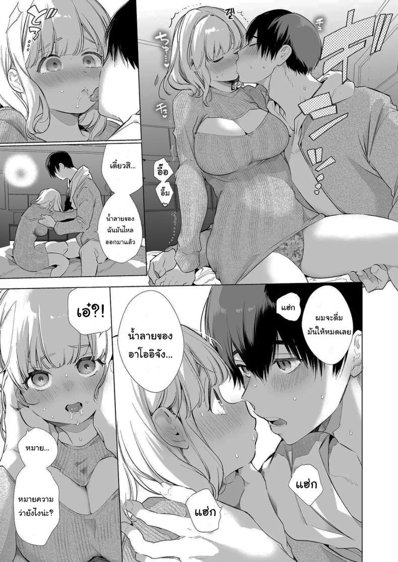 Doujin-Lc- อ่าน โดจิน มังฮวา เกาหลี ญี่ปุ่น จีน แปลไทย แฟนของผมเป็นคนน้ำลายไหลง่าย (Yamamoto Tomomitsu) ตอนที่ 1 2 3 4 5 6 7 8 9 10 11 12 13 14 ฟรี ไม่มีโฆษณา อ่าน โดจิน Manhwa เกาหลี ญี่ปุ่น จีน เรามีครบ คัดมาให้เน้นๆ โดจิน 18+ รับประกันความฟินโดย  Doujin Lc
