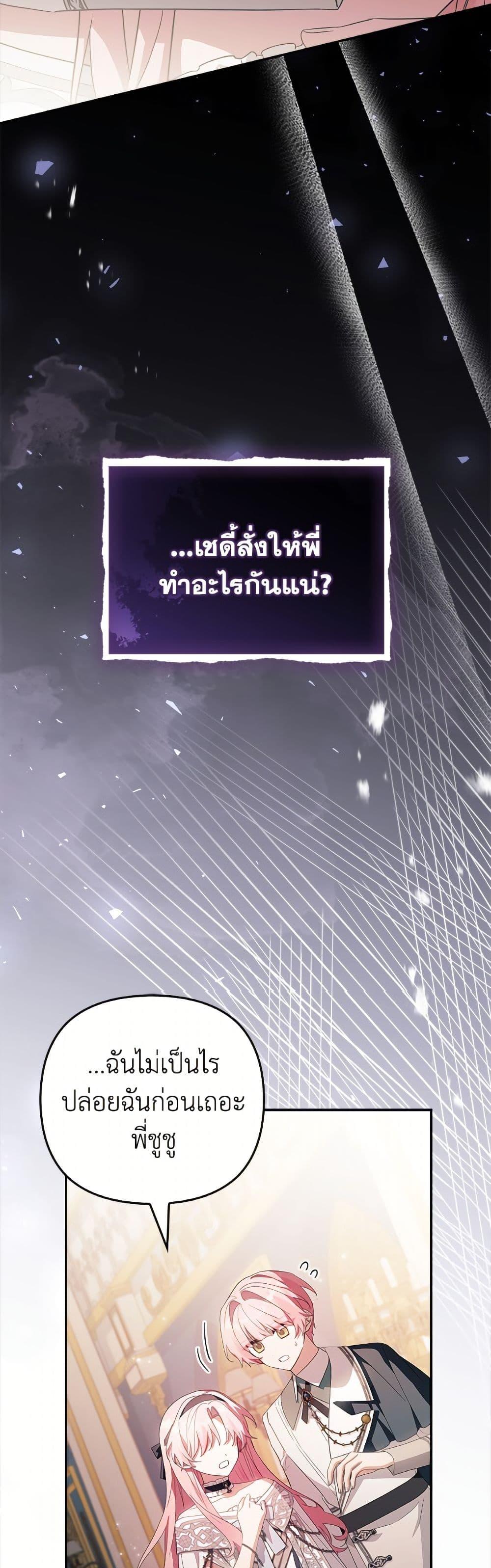 Manga-lc-com อ่านมังงะ อ่านการ์ตูน ออนไลน์ ฟรี The Youngest Daughter of the Villainous Duke ตอนที่ 1 2 3 4 5 6 7 8 9 10 11 12 13 14 ฟรี ไม่มีโฆษณา Manga-lc - อ่าน มังงะ อ่าน การ์ตูน ออนไลน์ อ่านมังงะ ฟรี