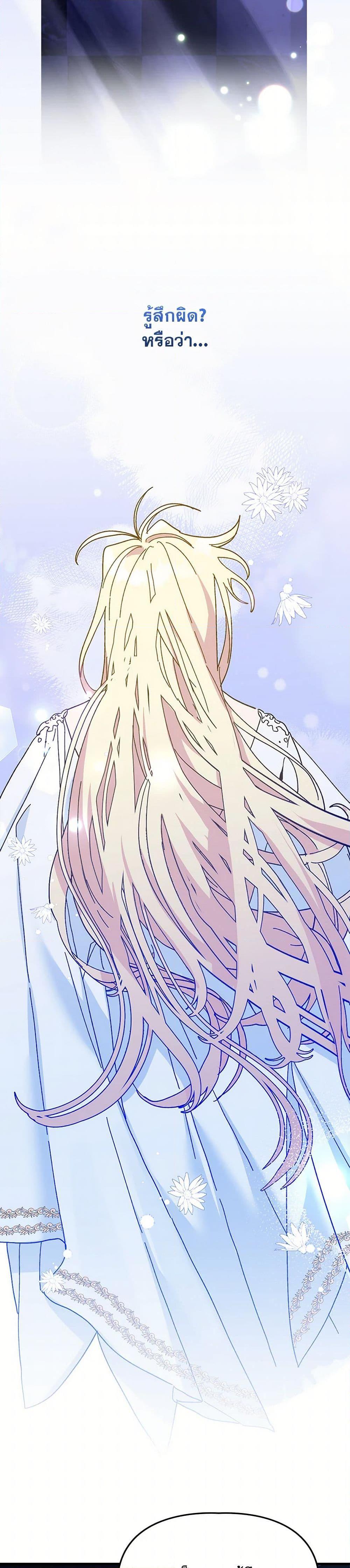 Manga-lc-com อ่านมังงะ อ่านการ์ตูน ออนไลน์ ฟรี The Princess Pretends to Be Crazy ตอนที่ 1 2 3 4 5 6 7 8 9 10 11 12 13 14 ฟรี ไม่มีโฆษณา Manga-lc - อ่าน มังงะ อ่าน การ์ตูน ออนไลน์ อ่านมังงะ ฟรี