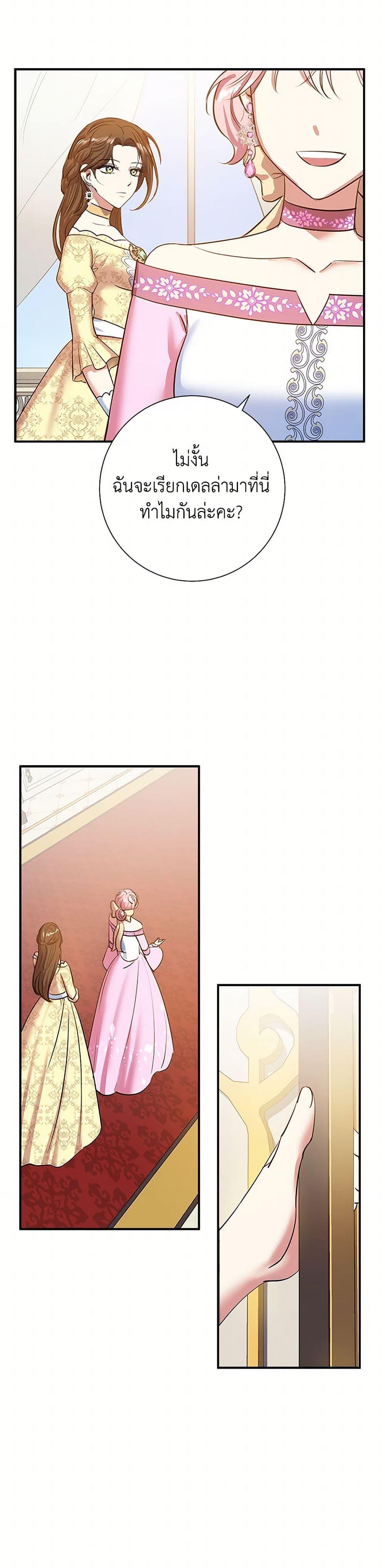 Manga-lc-com อ่านมังงะ อ่านการ์ตูน ออนไลน์ ฟรี The Villainess Once Said ตอนที่ 1 2 3 4 5 6 7 8 9 10 11 12 13 14 ฟรี ไม่มีโฆษณา Manga-lc - อ่าน มังงะ อ่าน การ์ตูน ออนไลน์ อ่านมังงะ ฟรี