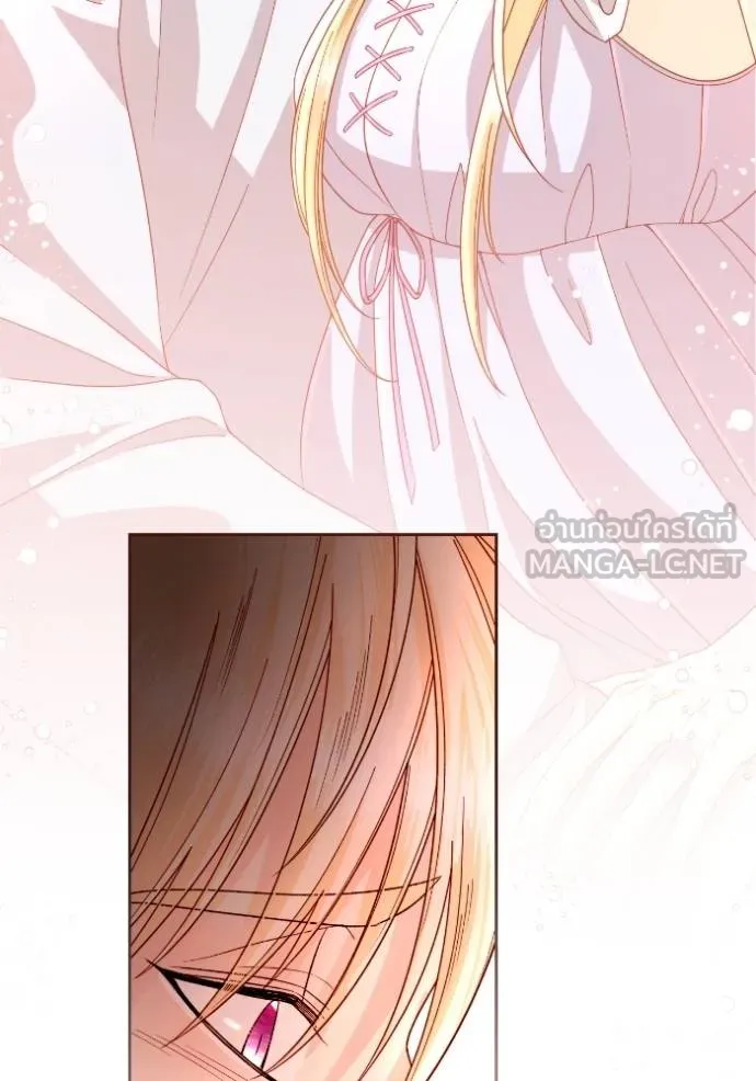 การแต่งงานครั้งใหม่ข ตอนที่ 200 รูปที่ 81