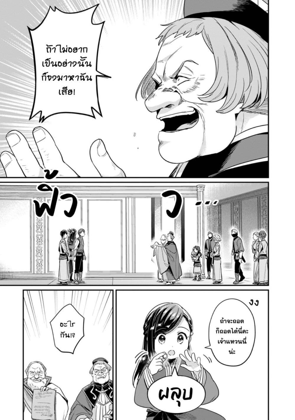 Manga-lc-com อ่านมังงะ อ่านการ์ตูน ออนไลน์ ฟรี Honzuki no Gekokujou Part 2 ตอนที่ 1 2 3 4 5 6 7 8 9 10 11 12 13 14 ฟรี ไม่มีโฆษณา Manga-lc - อ่าน มังงะ อ่าน การ์ตูน ออนไลน์ อ่านมังงะ ฟรี