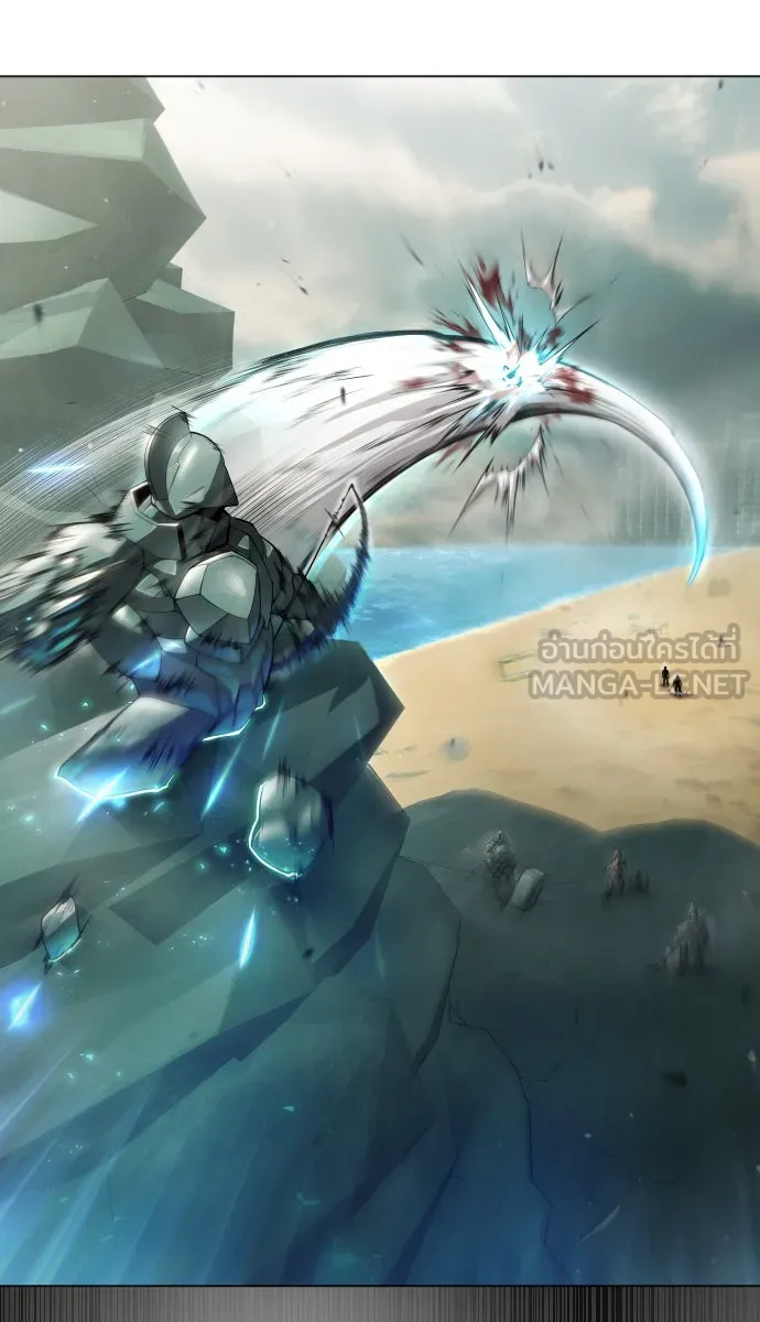 ยุคแห่งยอดมนุษย์ ตอนที่ 47 รูปที่ 177
