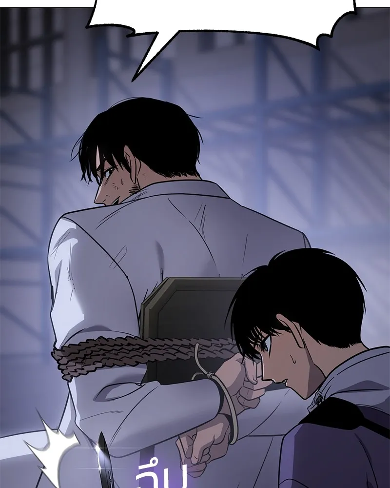 แบคXX ตอนที่ 23 รูปที่ 202