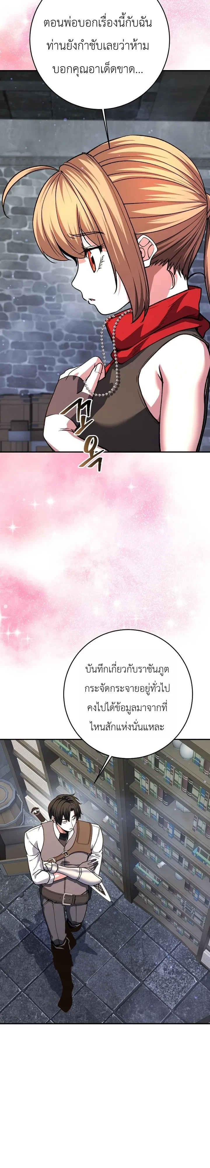 Manga-lc-com อ่านมังงะ อ่านการ์ตูน ออนไลน์ ฟรี The Returnee’s Hidden Strategy Stream สตรีมเมอร์หวนคืน55ชาติ ตอนที่ 1 2 3 4 5 6 7 8 9 10 11 12 13 14 ฟรี ไม่มีโฆษณา Manga-lc - อ่าน มังงะ อ่าน การ์ตูน ออนไลน์ อ่านมังงะ ฟรี