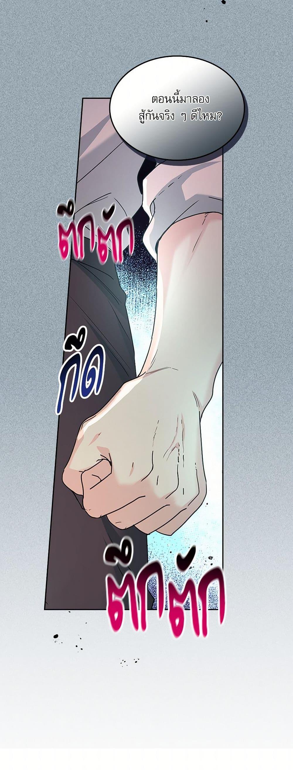 Manga-lc-com อ่านมังงะ อ่านการ์ตูน ออนไลน์ ฟรี My Life as an Internet Novel ตอนที่ 1 2 3 4 5 6 7 8 9 10 11 12 13 14 ฟรี ไม่มีโฆษณา Manga-lc - อ่าน มังงะ อ่าน การ์ตูน ออนไลน์ อ่านมังงะ ฟรี