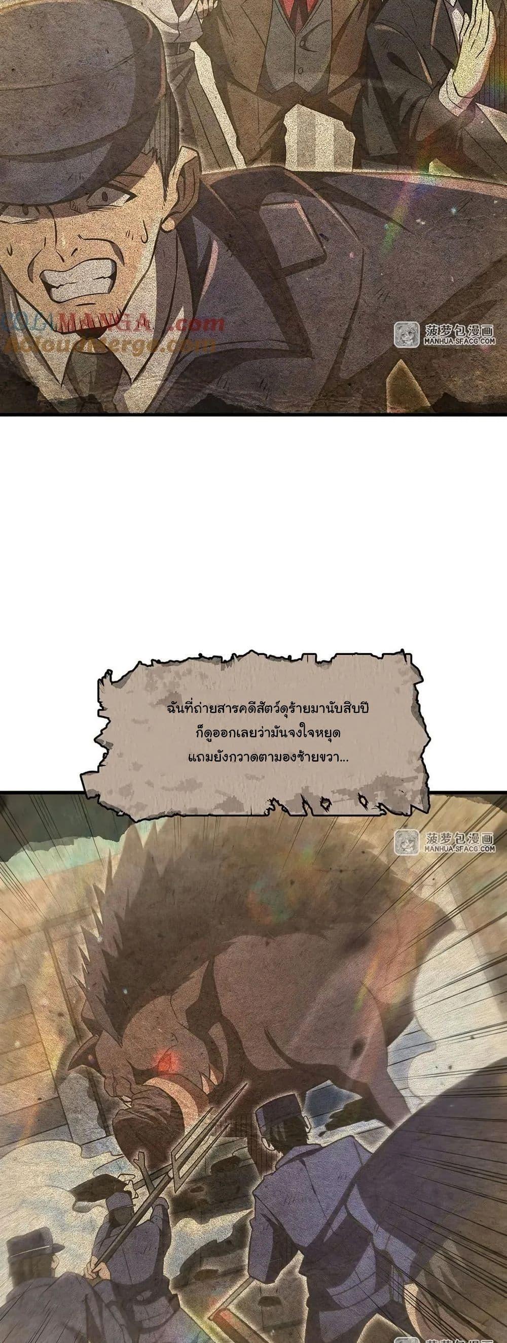 Manga-lc-com อ่านมังงะ อ่านการ์ตูน ออนไลน์ ฟรี Become a Witch in a World Full of Ghost Stories ตอนที่ 1 2 3 4 5 6 7 8 9 10 11 12 13 14 ฟรี ไม่มีโฆษณา Manga-lc - อ่าน มังงะ อ่าน การ์ตูน ออนไลน์ อ่านมังงะ ฟรี