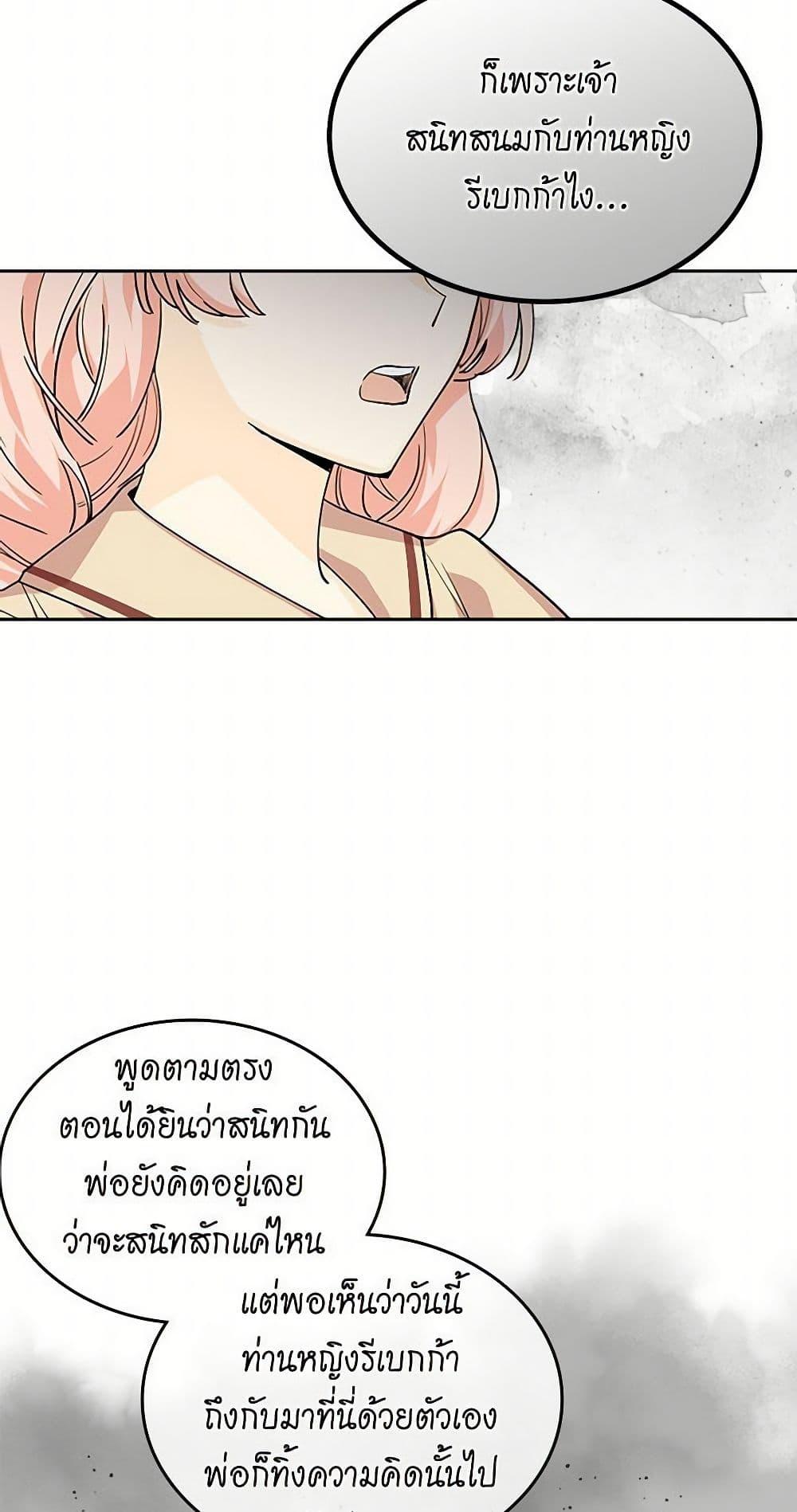 Manga-lc-com อ่านมังงะ อ่านการ์ตูน ออนไลน์ ฟรี The Antagonist’s Pet ตอนที่ 1 2 3 4 5 6 7 8 9 10 11 12 13 14 ฟรี ไม่มีโฆษณา Manga-lc - อ่าน มังงะ อ่าน การ์ตูน ออนไลน์ อ่านมังงะ ฟรี